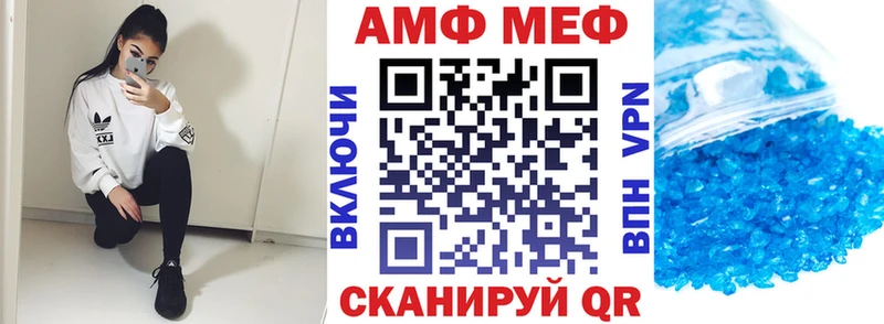 shop клад  Вязьма  АМФ Premium 