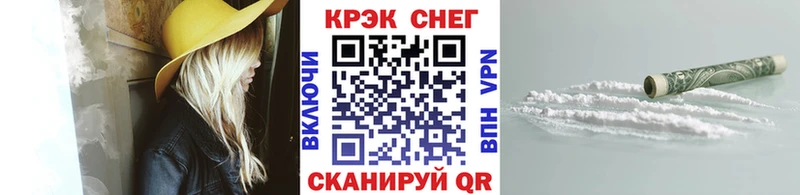 Кокаин Перу  Вязьма 