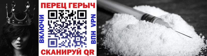 kraken рабочий сайт  Вязьма  ГЕРОИН Heroin 