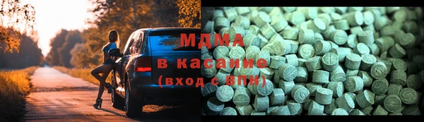 Альфа ПВП Бугульма