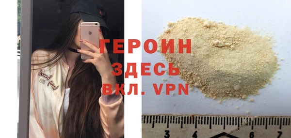 кокаин колумбия Богородицк