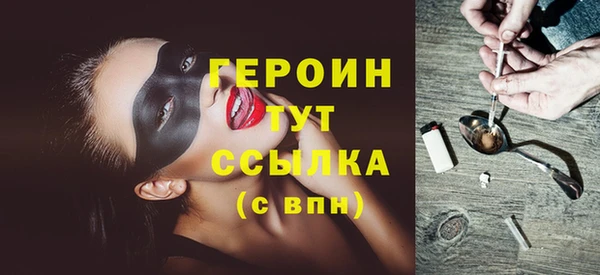 гашиш Бородино