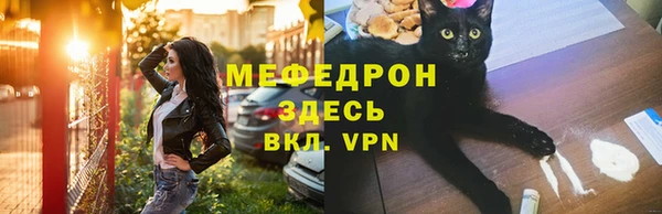 гидра Бронницы