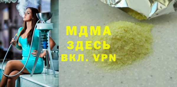 гашиш Бородино