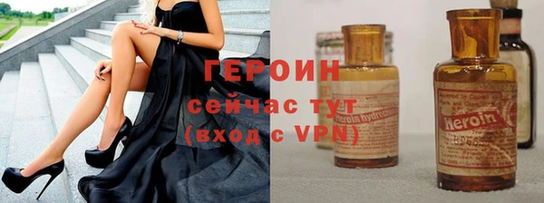 гидра Бронницы