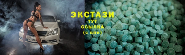 гидра Бронницы