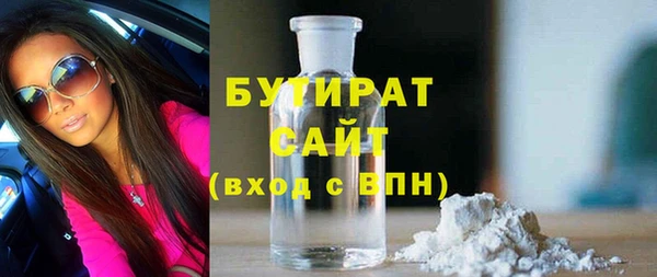 гашиш Бородино
