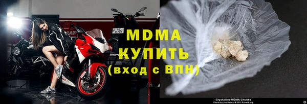 Альфа ПВП Бугульма