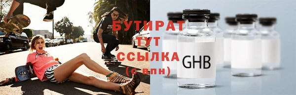 гашиш Бородино