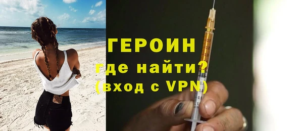 гидра Бронницы