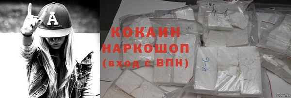 кокаин колумбия Богородицк
