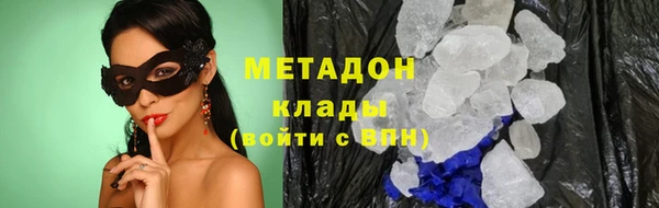 Альфа ПВП Бугульма