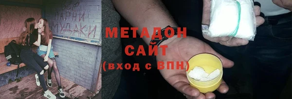 героин Богородск