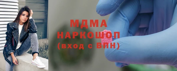 Альфа ПВП Бугульма