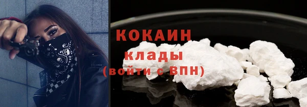 гашиш Бородино