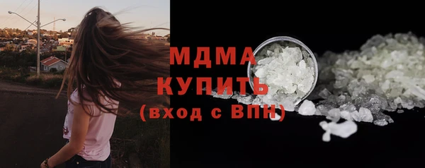 Альфа ПВП Бугульма