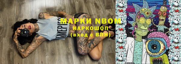 гашиш Бородино