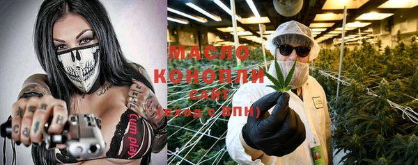 гашиш Бородино