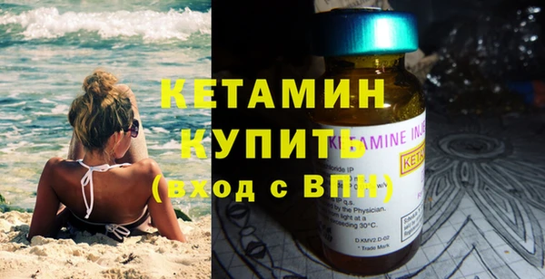 гашиш Бородино