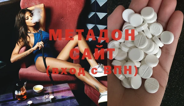 гашиш Бородино