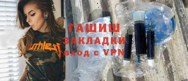гашиш Бородино