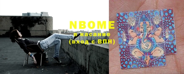 гидра Бронницы