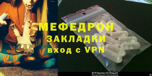 Альфа ПВП Бугульма