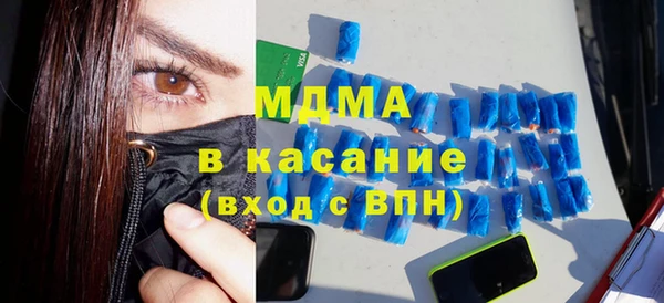 меф Богданович