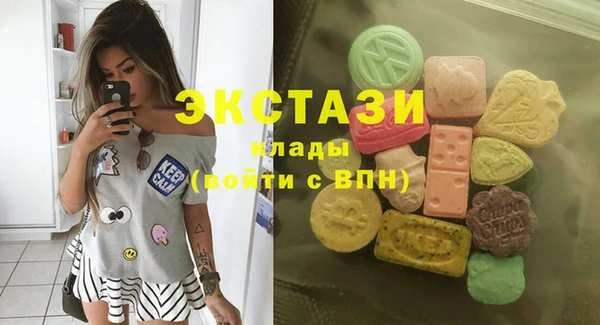 гашиш Бородино