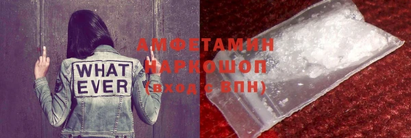 Альфа ПВП Бугульма
