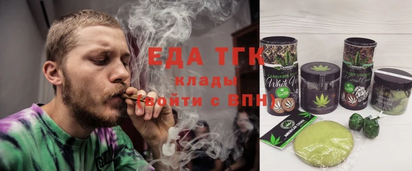 гашиш Бородино