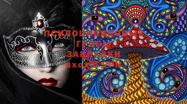 гашиш Бородино