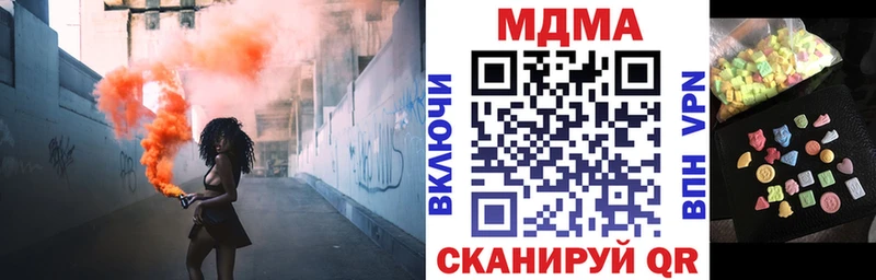 где купить наркоту  Вязьма  MDMA VHQ 