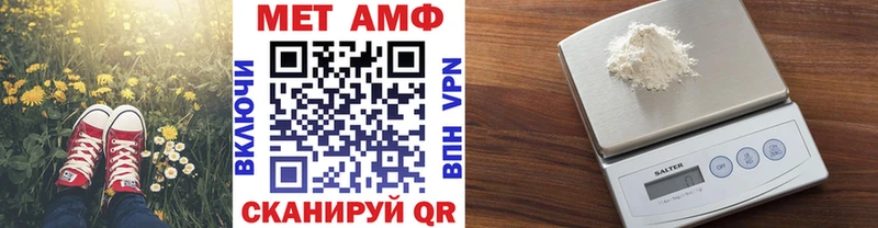 Метамфетамин пудра  Вязьма 